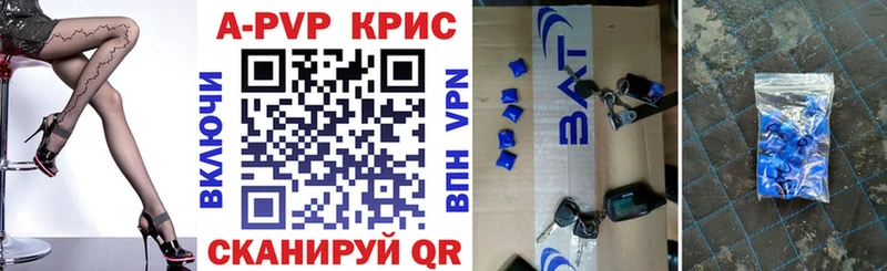 Где купить Менделеевск Бошки Шишки Alpha PVP Гашиш Мефедрон
