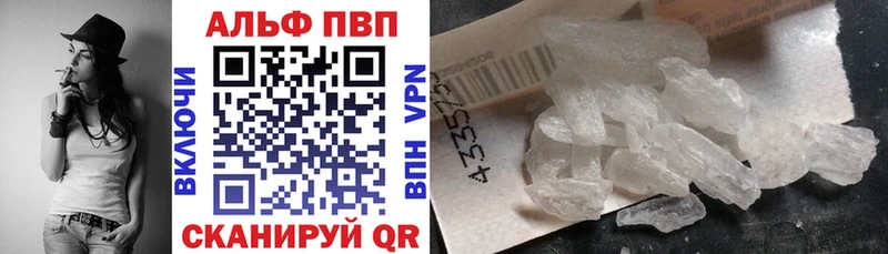 А ПВП крисы CK Менделеевск