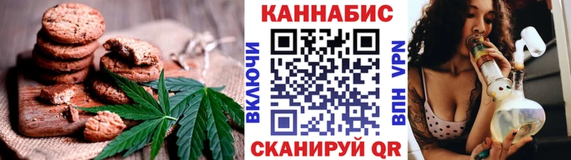 Canna-Cookies марихуана  площадка наркотические препараты  Менделеевск 