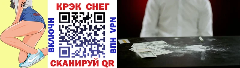 КОКАИН Боливия shop телеграм Менделеевск