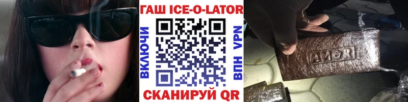 ГАШ Premium  это как зайти  Менделеевск  что такое наркотик 