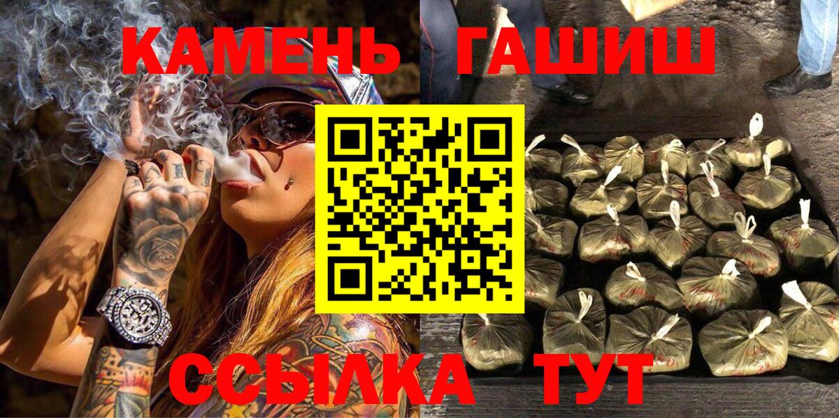 Менделеевск  ГАШ AMNESIA HAZE  ГАШ  Вход с VPN 