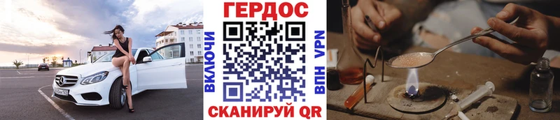 Героин белый  KRAKEN рабочий сайт  Менделеевск 