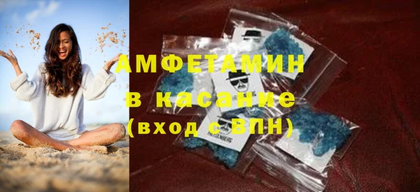 мефедрон VHQ Лабытнанги