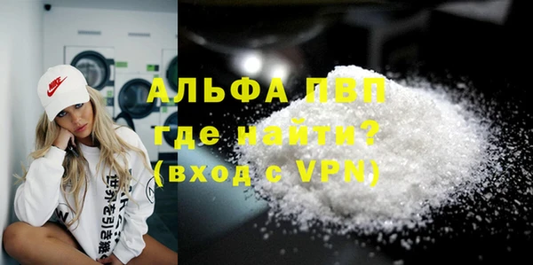 ALPHA-PVP Елабуга