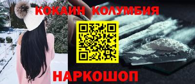 бутик Канаш