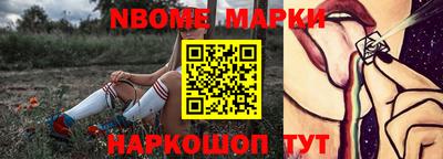 бутик Канаш