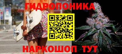 бутик Канаш