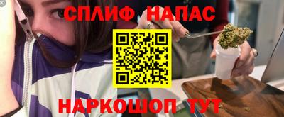 дистиллят марихуана Кандалакша