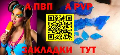 бутик Канаш