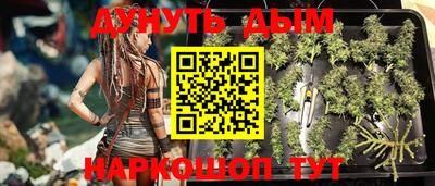 бутик Канаш