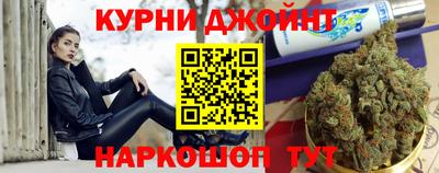 дистиллят марихуана Кандалакша