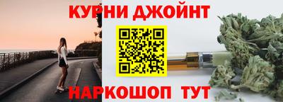 дистиллят марихуана Кандалакша
