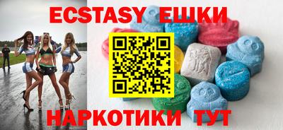 PSILOCYBIN Камышлов