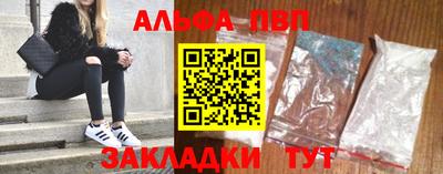 дистиллят марихуана Кандалакша
