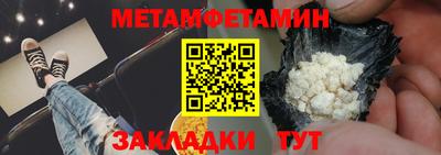 бутик Канаш