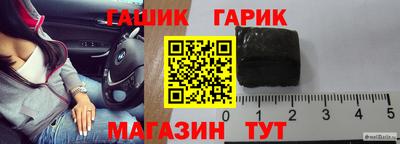 бутик Канаш