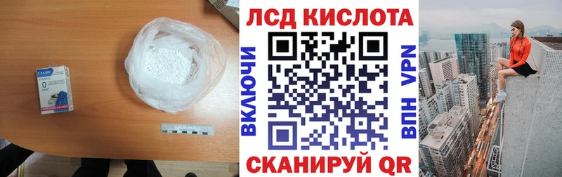 даркнет Telegram  Менделеевск  Лсд 25 экстази ecstasy 