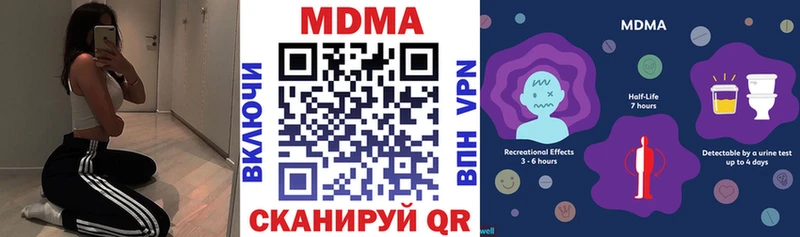 МДМА VHQ  Менделеевск 