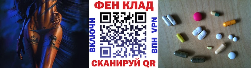 hydra ТОР  Менделеевск  МЕТАМФЕТАМИН винт 
