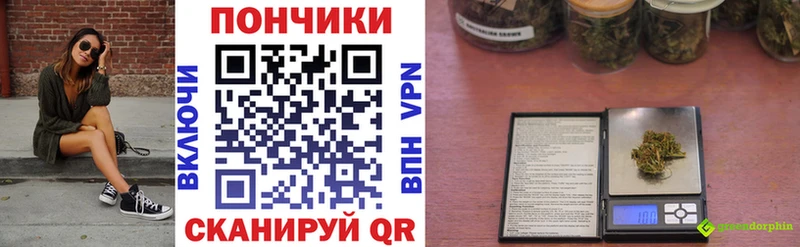 ОМГ ОМГ маркетплейс купить Менделеевск Шишки марихуана марихуана