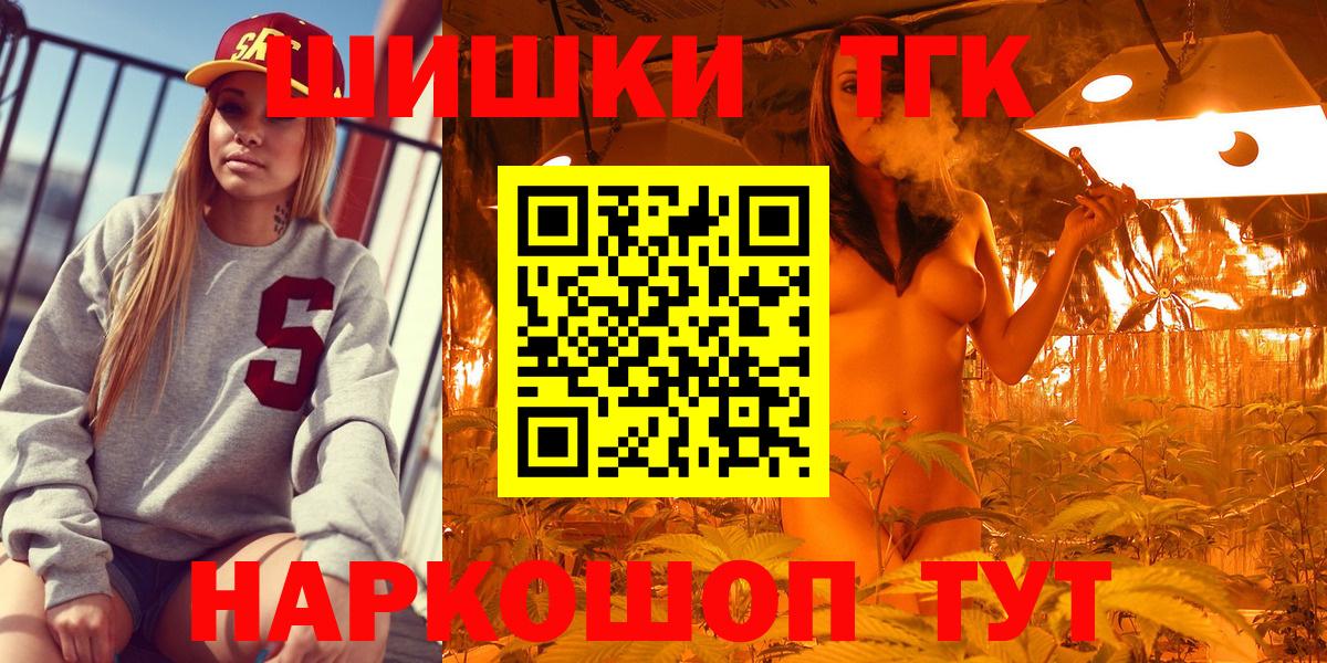 Менделеевск  Бошки марихуана White Widow  Вход с VPN  Шишки марихуана OG Kush  Бошки Шишки сатива 